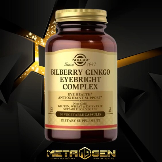 Solgar Bilberry Ginkgo Eyebright Complex 60 капсули на изгодни цени Solgar Bilberry Ginkgo Eyebright Complex 60 капсули на супер цена Антиоксиданти