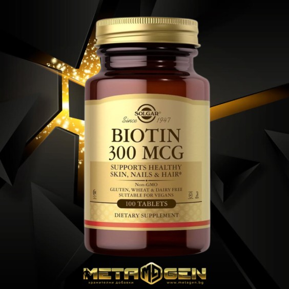Solgar Biotin 300 mcg, 100 tabs на супер цена Витамин B