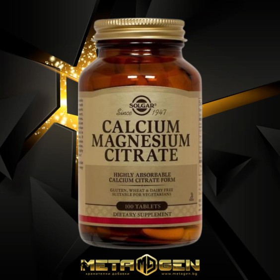 Solgar Calcium Magnesium Citrate 200/100 mg, 100 tabl на супер цена Калций, Магнезий, Цинк