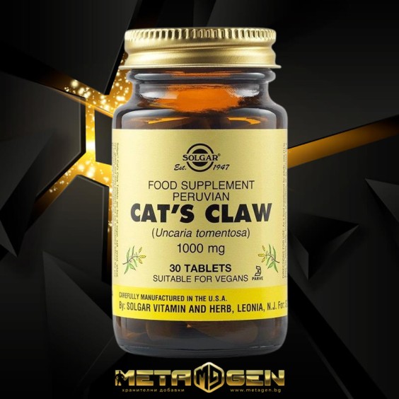 Solgar Cat’s Claw 30 таблетки на изгодни цени Solgar Cat’s Claw 30 таблетки на супер цена Антиоксиданти