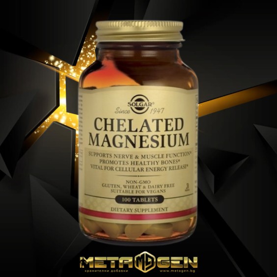 Solgar Chelated Magnesium 100 Mg , 100 tabl на изгодни цени Solgar Chelated Magnesium 100 Mg , 100 tabl на супер цена Калций, Магнезий, Цинк