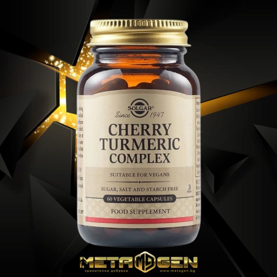 Solgar Cherry Turmeric Complex 60 капсули на изгодни цени Solgar Cherry Turmeric Complex 60 капсули на супер цена Антиоксиданти