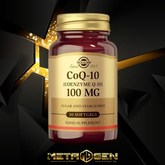 Solgar Coenzyme Q10 100 мг / 30 капсули на изгодни цени Solgar Coenzyme Q10 100 мг / 30 капсули на супер цена Коензим Q10
