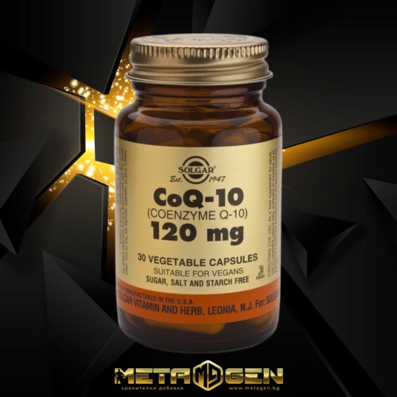 Solgar Coenzyme Q10 120 мг / 30 капсули на изгодни цени Solgar Coenzyme Q10 120 мг / 30 капсули на супер цена Коензим Q10