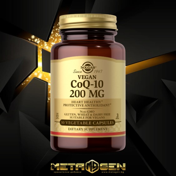 Solgar Coenzyme Q10 200 мг / 30 капсули на изгодни цени Solgar Coenzyme Q10 200 мг / 30 капсули на супер цена Коензим Q10