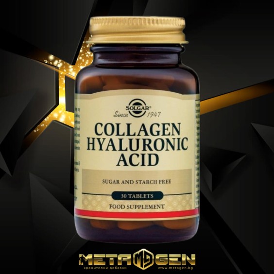 Solgar Collagen Hyaluronic Acid Complex 30 таблетки на изгодни цени Solgar Collagen Hyaluronic Acid Complex 30 таблетки на супер цена Хиалуронова киселина