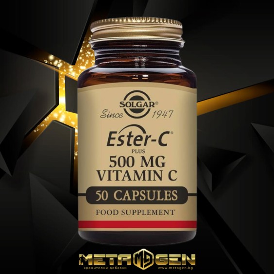 Solgar Ester-C 500 мг / 50 капсули на изгодни цени Solgar Ester-C 500 мг / 50 капсули на супер цена Витамин C