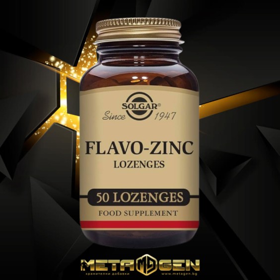 Solgar Flavo-Zinc Lozenges 50 таблетки на изгодни цени Solgar Flavo-Zinc Lozenges 50 таблетки на супер цена Цинк