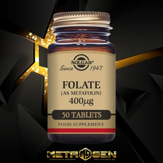 Solgar Folate 400 мкг / 50 таблетки на изгодни цени Solgar Folate 400 мкг / 50 таблетки на супер цена Витамин B