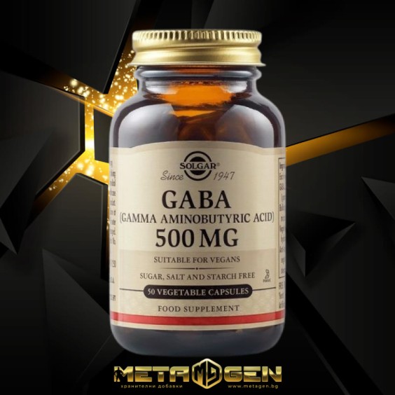 Solgar GABA 500 мг / 50 капсули на супер цена Хранителни добавки за сън