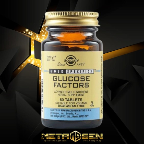 Solgar Glucose Factors 60 таблетки на изгодни цени Solgar Glucose Factors 60 таблетки на супер цена Сърдечно здраве