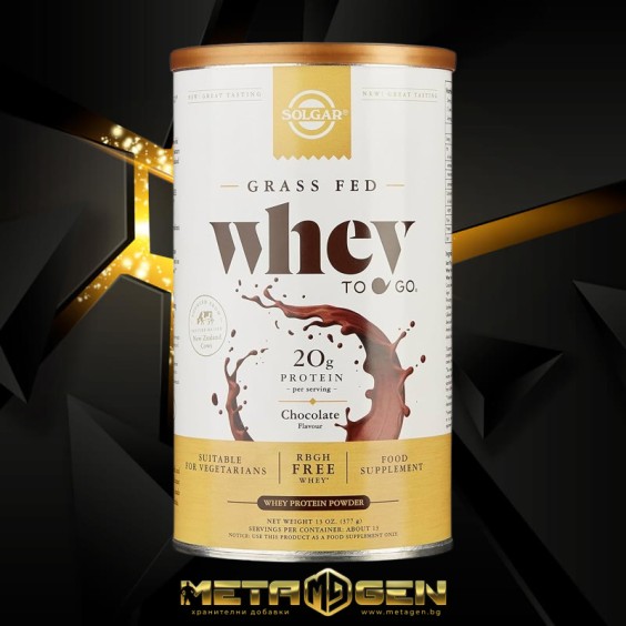Solgar GRASS FED WHEY TO GO®, CHOCOLATE 377 гр на супер цена Суроватъчен протеин