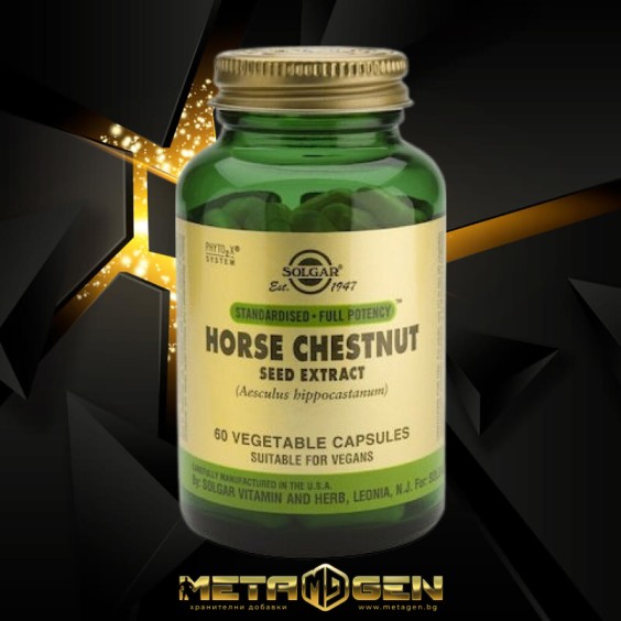 Solgar Horse Chesnut Seed Extract 60 капсули на изгодни цени Solgar Horse Chesnut Seed Extract 60 капсули на супер цена Имуностимулатори
