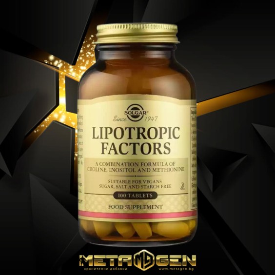 SOLGAR LIPOTROPIC FACTORS 100 TABLETS на супер цена Хранителни добавки за черен дроб