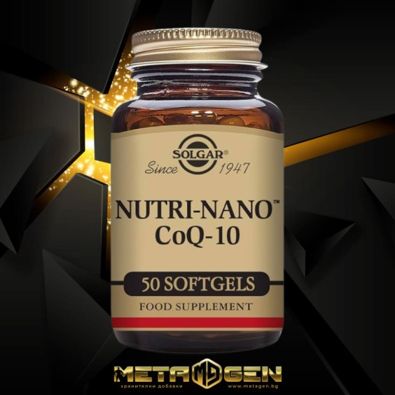 Solgar Nutri-Nano CO-Q10 50 гел капсули на изгодни цени Solgar Nutri-Nano CO-Q10 50 гел капсули на супер цена Сърдечно здраве