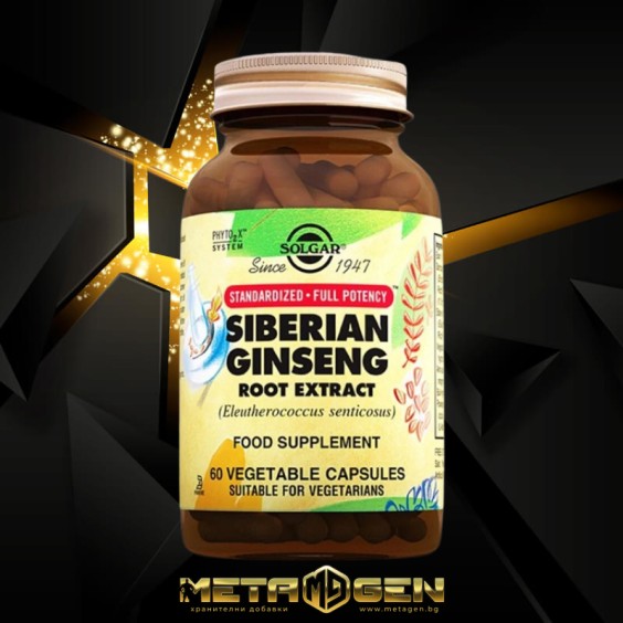 Solgar Siberian Ginseng Root Extract 60 капсули на изгодни цени Solgar Siberian Ginseng Root Extract 60 капсули на супер цена Добавки на растителна и билкова основа