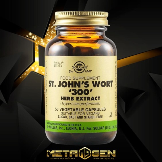 Solgar St. John’s Wort Herb Extract 300 мг / 50 капсули на изгодни цени Solgar St. John’s Wort Herb Extract 300 мг / 50 капсули на супер цена Добавки на растителна и билкова основа