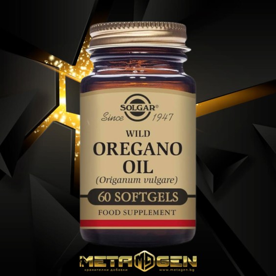 Solgar Wild Oregano Oil 175 Mg, 60 softgels на изгодни цени Solgar Wild Oregano Oil 175 Mg, 60 softgels на супер цена Здраве и тонус