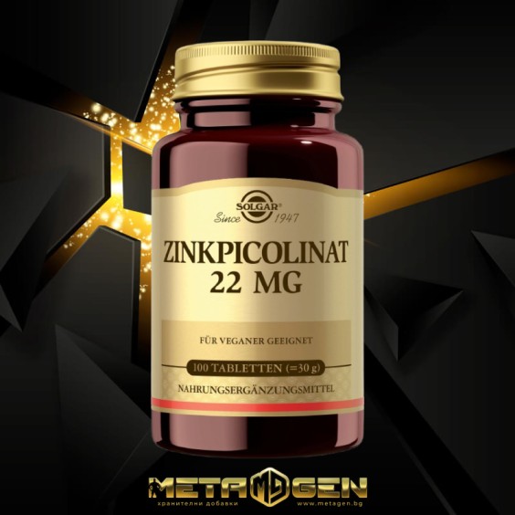 Solgar Zinc Picolinate 22 Mg, 100 tab на изгодни цени Solgar Zinc Picolinate 22 Mg, 100 tab на супер цена Калций, Магнезий, Цинк