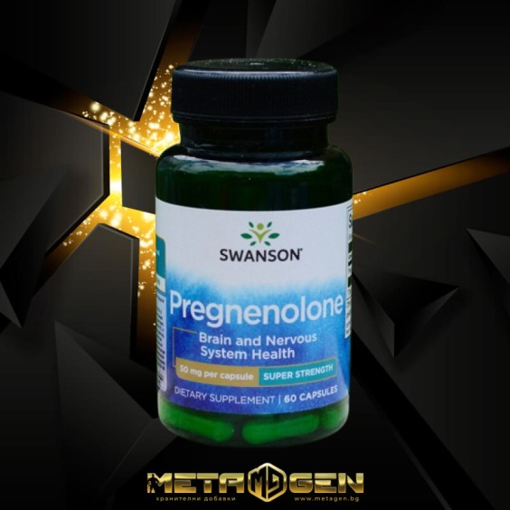 Swanson Pregnenolone - Super Strength 50 мг / 60 капсули на изгодни цени Swanson Pregnenolone - Super Strength 50 мг / 60 капсули на супер цена Стимулатори на хормон на растежа