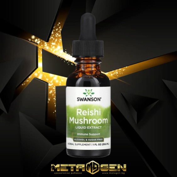 Swanson Reishi Mushroom Liquid EXT 1 FL OZ на супер цена Добавки на растителна и билкова основа