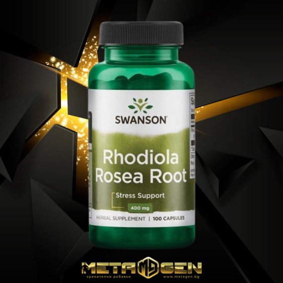 Swanson Rhodiola Rosea Root 400 мг / 100 капсули на изгодни цени Swanson Rhodiola Rosea Root 400 мг / 100 капсули на супер цена Имуностимулатори