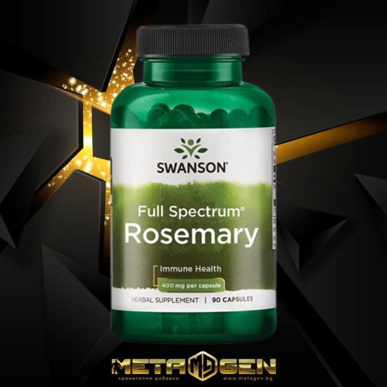 Swanson Rosemary 400 mg / 90 caps на изгодни цени Swanson Rosemary 400 mg / 90 caps на супер цена Добавки на растителна и билкова основа