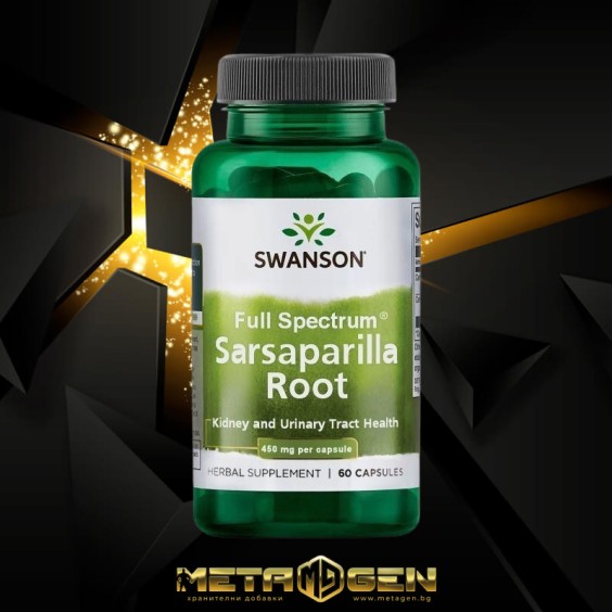 Swanson Sarsaparilla Root 450 мг / 60 капсули на изгодни цени Swanson Sarsaparilla Root 450 мг / 60 капсули на супер цена Хранителни добавки за простатата