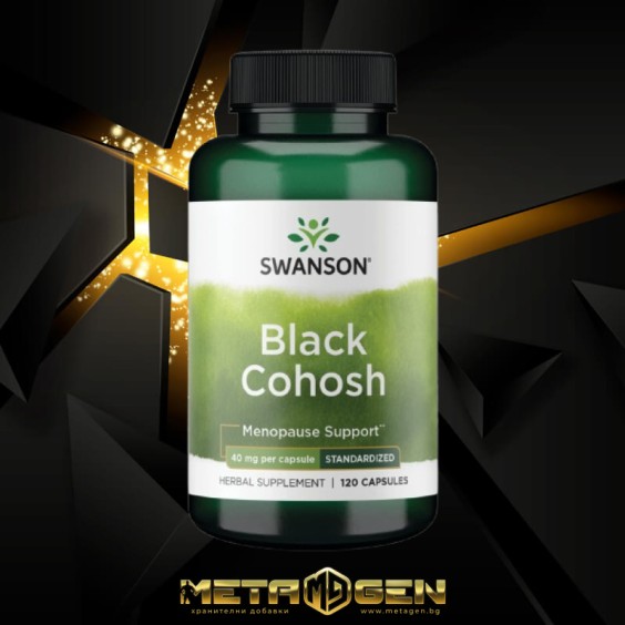 Swanson Sup Herb Black Conosh Std 20 mg / 120 caps на супер цена Добавки на растителна и билкова основа