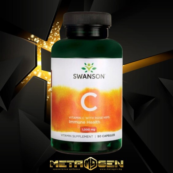 Swanson Vitamin C with Rose Hips 1000 мг / 90 капсули на изгодни цени Swanson Vitamin C with Rose Hips 1000 мг / 90 капсули на супер цена Витамин C