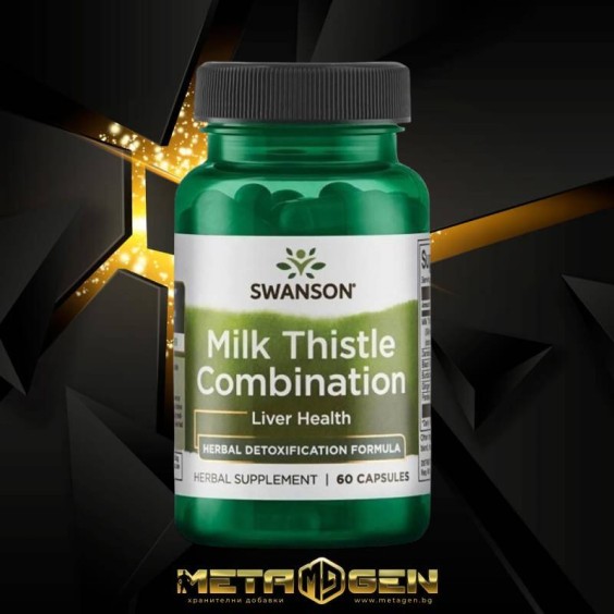 Swanson Milk Thistle Combination 60 капсули  на супер цена Хранителни добавки за черен дроб