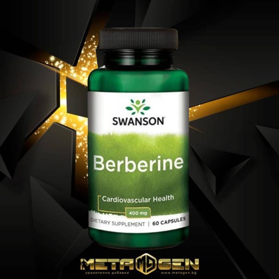 Swanson Berberine 400 мг / 60 капсули на супер цена Имуностимулатори