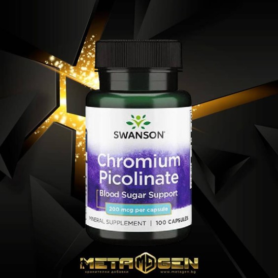 Swanson Chromium Picolinate 200 мг / 100 капсули на супер цена Хром пиколинат