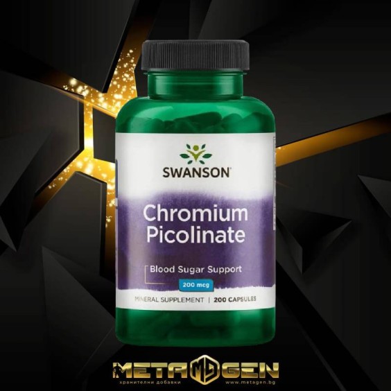 Swanson Chromium Picolinate 200 мг / 200 капсули на супер цена Хром пиколинат