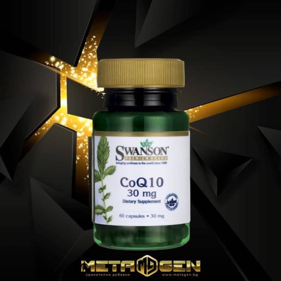 Swanson CoQ10 30 мг / 60 капсули на супер цена Коензим Q10