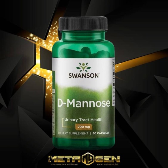 Swanson D-Mannose 700 мг / 60 капсули на супер цена Хранителни добавки за простатата