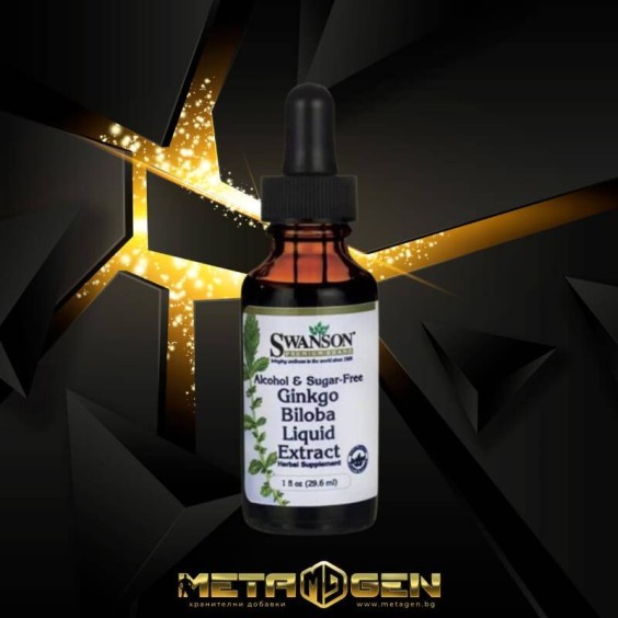 Swanson Alcohol & Sugar-Free Ginkgo Biloba Liquid Extract 29,6 мл на супер цена Добавки на растителна и билкова основа