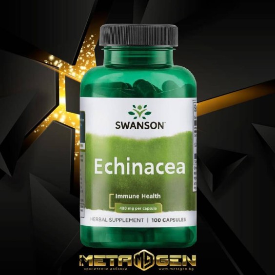 Swanson Echinacea 400 мг - 100 капсули на супер цена Имуностимулатори