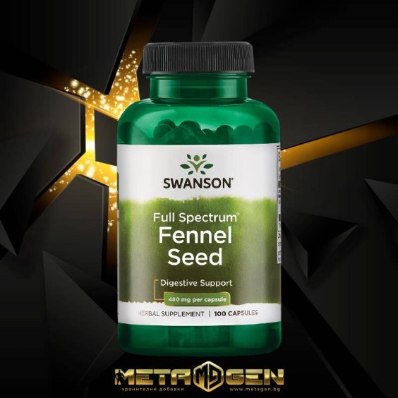 Swanson Fennel 480 mg / 100 caps на супер цена Добавки на растителна и билкова основа