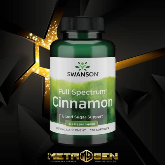 Swanson FULL SPECTRUM CINNAMON 180 CAPS на супер цена Добавки на растителна и билкова основа