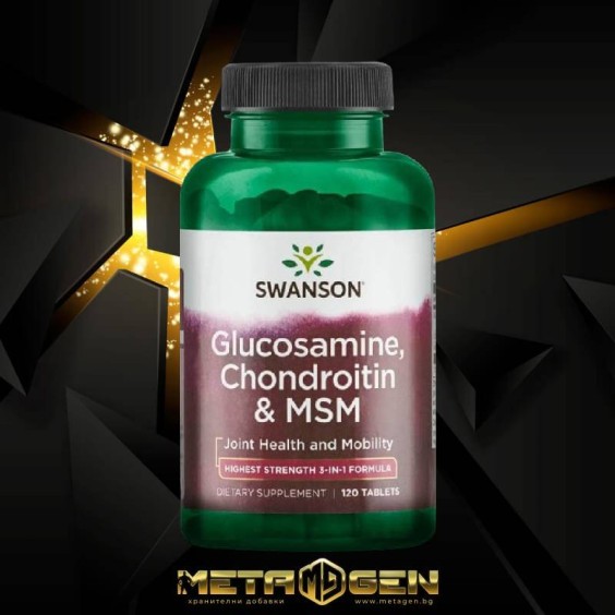 Swanson Glucosamine, Chondroitin & MSM 120 таблетки на супер цена Комплексни форми за стави