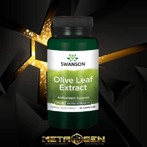 Swanson Herb Olive Leaf Ext Sup Str 750 mg / 60 caps на супер цена Добавки на растителна и билкова основа