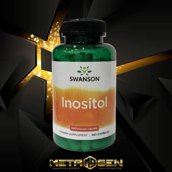 Swanson Inositol 100 капсули на супер цена Инозин