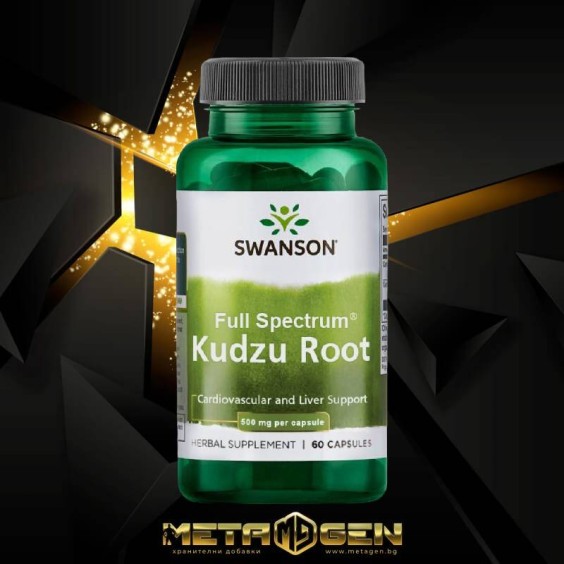 Swanson Kudzu Root 500 мг / 60 капсули на супер цена Хранителни добавки за черен дроб