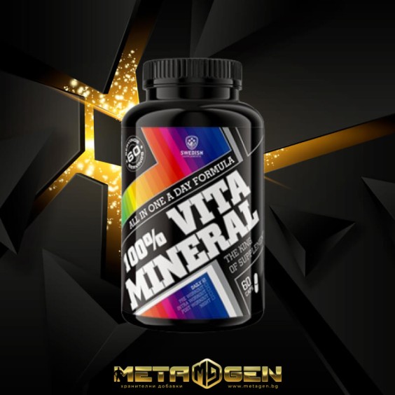 SWEDISH Supplements 100% Vita Mineral / All in One a Day Formula 60 капсули на изгодни цени SWEDISH Supplements 100% Vita Mineral / All in One a Day Formula 60 капсули на супер цена Мултивитамини