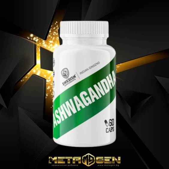 SWEDISH Supplements Ashwagandha Extract 400 мг / 60 капсули на изгодни цени SWEDISH Supplements Ashwagandha Extract 400 мг / 60 капсули на супер цена Адаптогени, Ашваганда