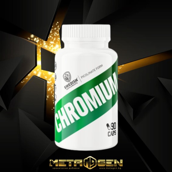 SWEDISH Supplements Chromium 90 таблетки на изгодни цени SWEDISH Supplements Chromium 90 таблетки на супер цена Хром пиколинат
