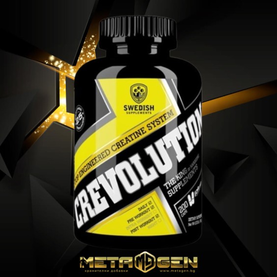 SWEDISH Supplements Crevolution Magnum / Watt's Up -150 капсули, 25 Дози на супер цена Креатинови матрици