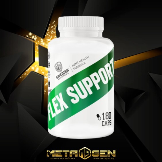 SWEDISH Supplements Flex Support 180 капсули на изгодни цени SWEDISH Supplements Flex Support 180 капсули на супер цена Комплексни форми за стави
