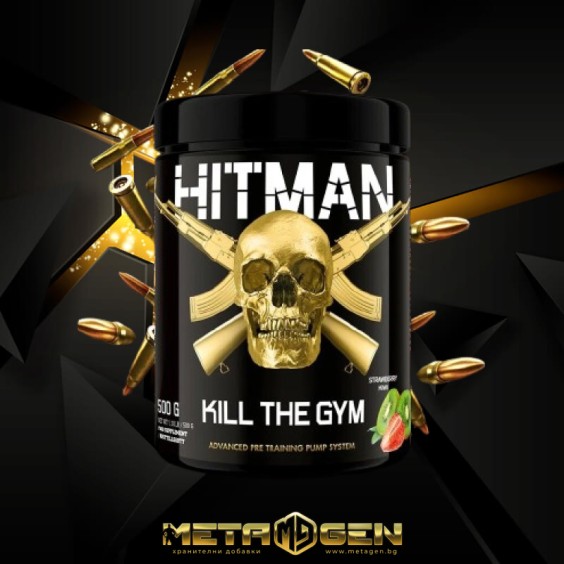 SWEDISH Supplements HITMAN - Kill the Gym 500 гр / 20 дози на супер цена Азотни бустери / напомпващи